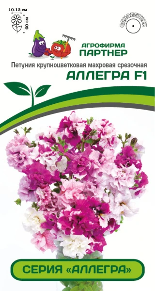Партнер Петуния серия "Аллегра" АЛЛЕГРА F1 / крупноцветковая махровая срезочная^(5шт в амп), изображение 0