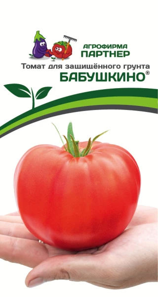 Партнер Томат БАБУШКИНО ^(10шт) 2-ной пак