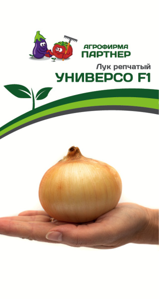 Партнер Лук репчатый УНИВЕРСО F1 ^(0,5г)