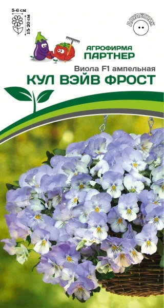 Партнер Виола F1 ампельная КУЛ ВЭЙВ ФРОСТ ^(5шт в амп), изображение 0