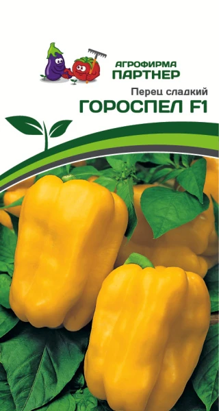 Партнер Перец ГОРОСПЕЛ F1 ^(5шт) 2-ной пак, изображение 0