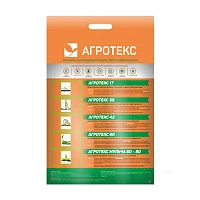 Агротекс 42 (3,2*10м), изображение 0