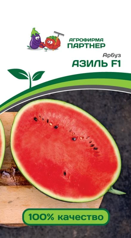 Партнер Арбуз АЗИЛЬ F1 ^(5шт) 2-ной пак, изображение 0